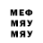 Метадон белоснежный Alexander Harsanyi