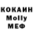 Кетамин VHQ Sophia Mandzyk