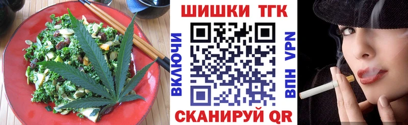 что такое наркотик  Вышний Волочёк  blacksprut зеркало  Canna-Cookies марихуана 