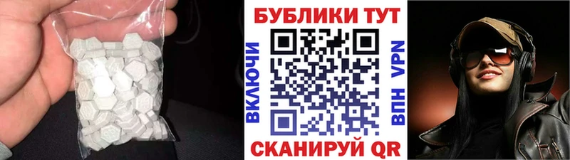 ЭКСТАЗИ mix  сколько стоит  Вышний Волочёк 