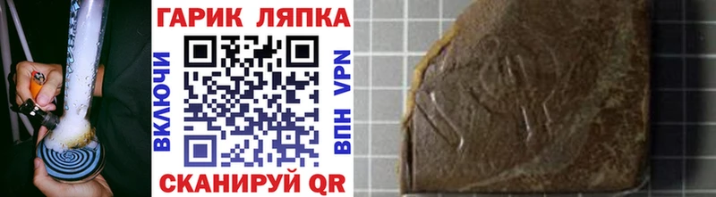 ГАШ Изолятор Вышний Волочёк