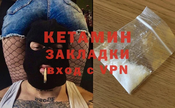 марихуана Балабаново