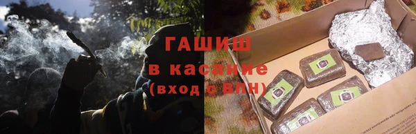 марихуана Балабаново