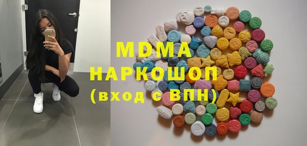 мефедрон мука Балахна