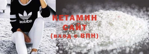 мефедрон мука Балахна