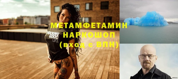 мефедрон мука Балахна