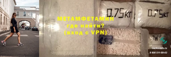 мефедрон мука Балахна