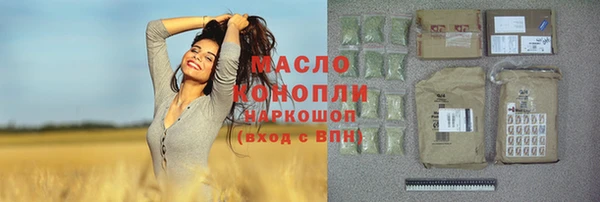 марихуана Балабаново