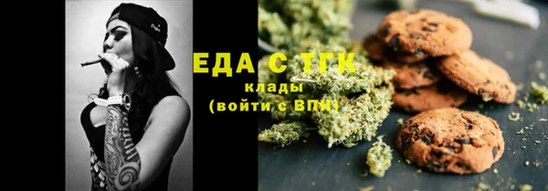 мефедрон мука Балахна