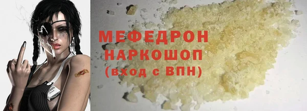 прущие грибы Баксан