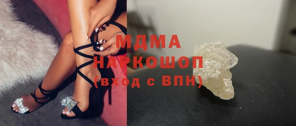 мефедрон мука Балахна