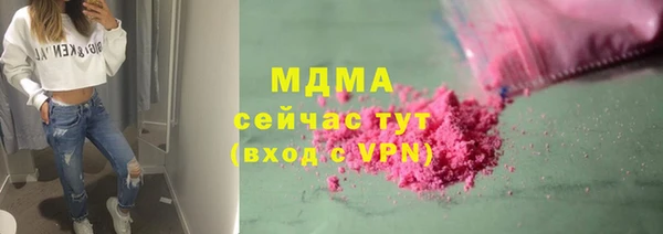 марихуана Балабаново
