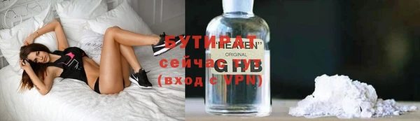 прущие грибы Баксан