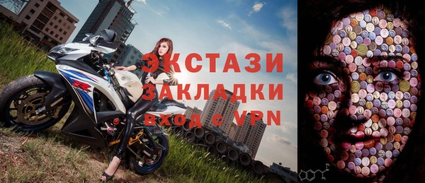 прущие грибы Баксан