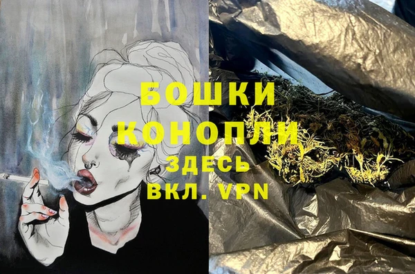 мефедрон мука Балахна