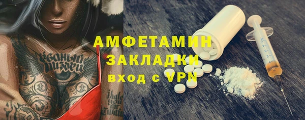 мефедрон мука Балахна