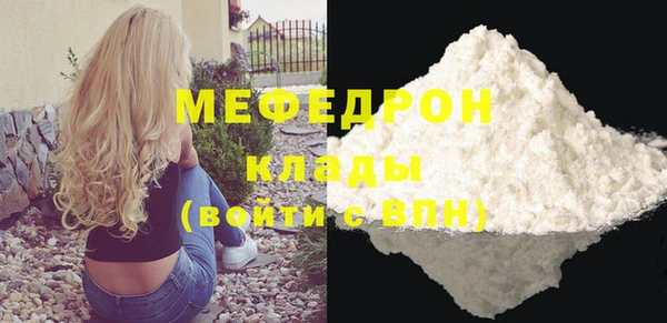 мефедрон мука Балахна