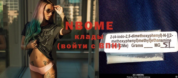 мефедрон мука Балахна