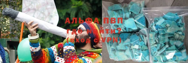 марихуана Балабаново