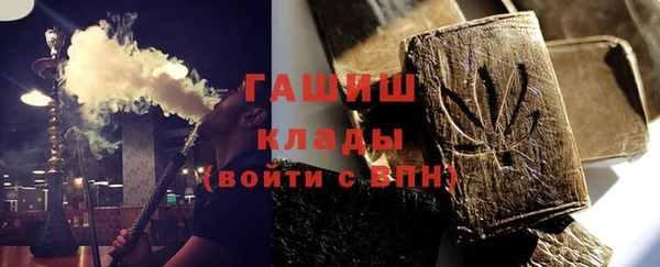 марихуана Балабаново