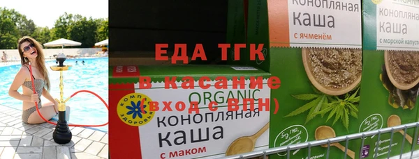 марихуана Балабаново