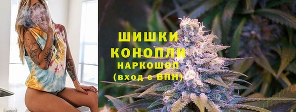 мефедрон мука Балахна