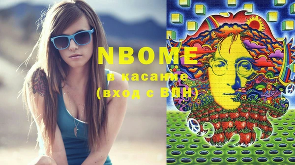 мефедрон мука Балахна