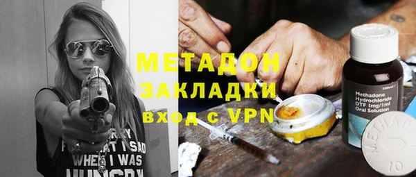 мефедрон мука Балахна