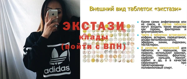 прущие грибы Баксан