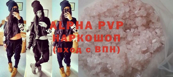 марихуана Балабаново