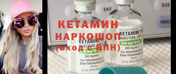 прущие грибы Баксан