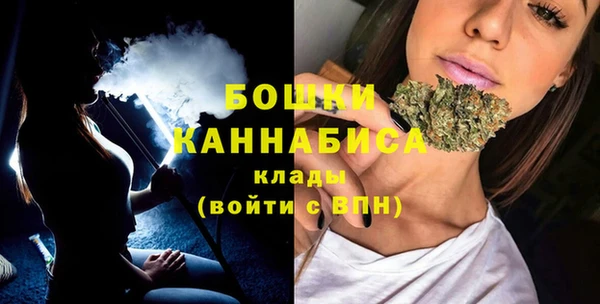 марихуана Балабаново
