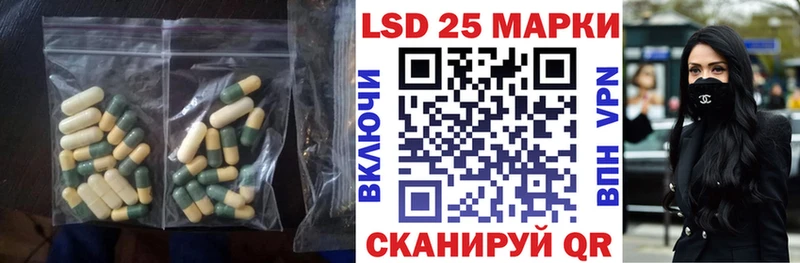 LSD-25 экстази кислота  Вышний Волочёк 