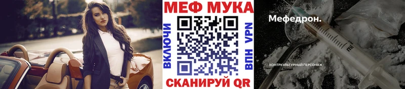 Мефедрон 4 MMC  ОМГ ОМГ рабочий сайт  Вышний Волочёк 
