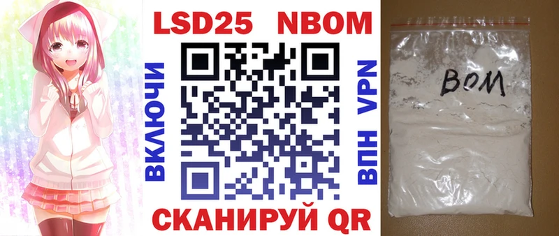 Наркотические марки 1500мкг Вышний Волочёк