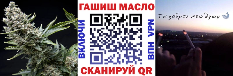 Дистиллят ТГК THC oil  цена   Вышний Волочёк 