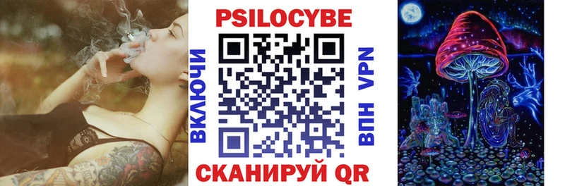 Галлюциногенные грибы ЛСД  Вышний Волочёк 